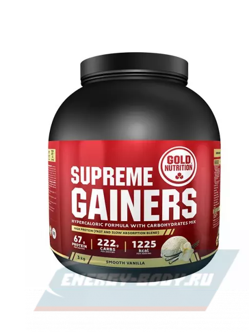 Гейнер GoldNutrition Supreme Gainers 3000 г, Ваниль