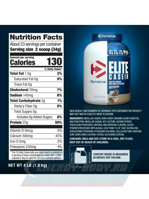  Dymatize Elite Casein 1800 г, Печенье с кремом