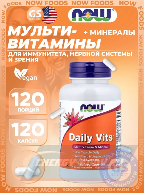  NOW Foods Daily Vits Multi 120 веган капсул