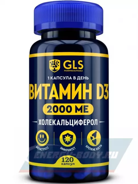 GLS pharmaceuticals Витамин D3 (холекальциферол) 2000 ME 120 капсул