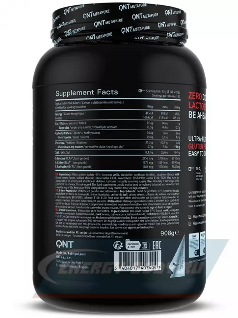  QNT Metapure Whey Isolate Zero 908 г, Малина