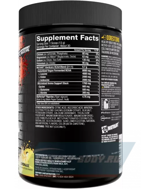 ВСАА Mutant HARDCORE BCAA 390 г, Лимонад