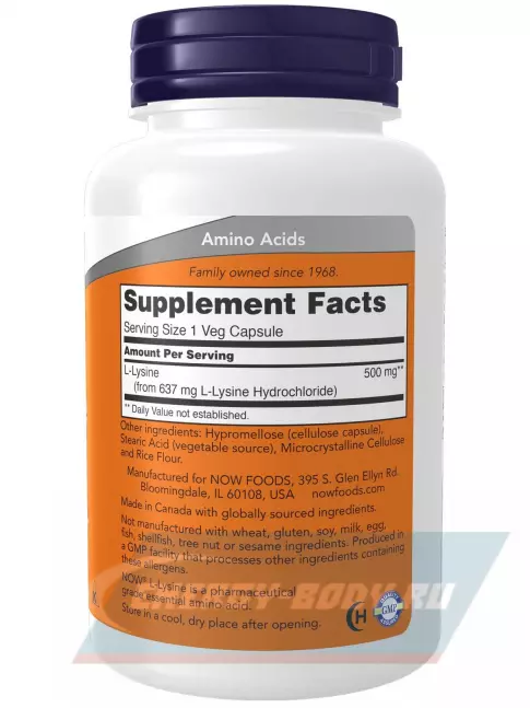 Аминокислотны NOW FOODS L-Lysine 500 mg 250 веган капсул