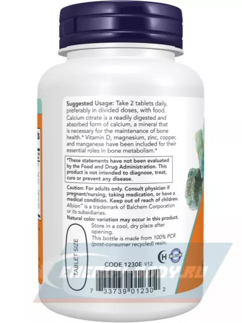  NOW Foods Calcium citrate 600 mg 250 таблеток