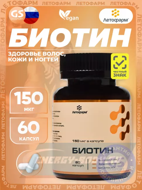 Летофарм Биотин 150 мкг 60 капсул Летофарм Биотин 150 мкг 60 капсул