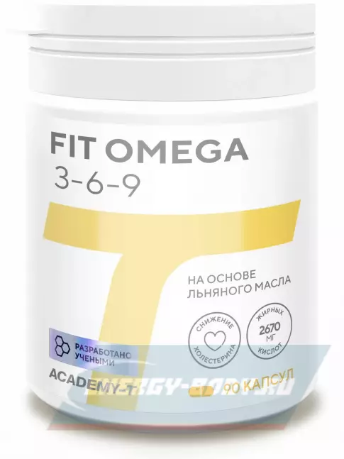 Omega 3 Академия-Т Fit Omega 3-6-9 90 капсул Omega 3 Академия-Т Fit Omega 3-6-9 90 капсул