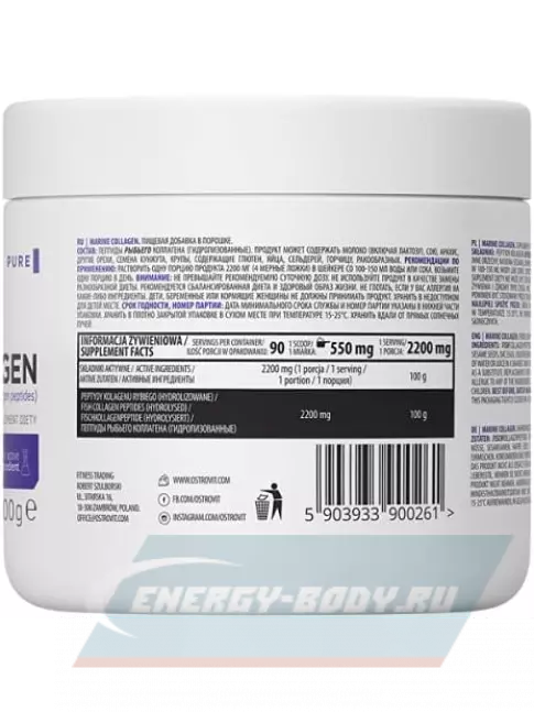 COLLAGEN OstroVit Marine Collagen supreme PURE 200 г