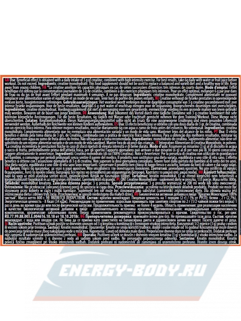  QNT Creatine Monohydrate 800 г, Натуральный