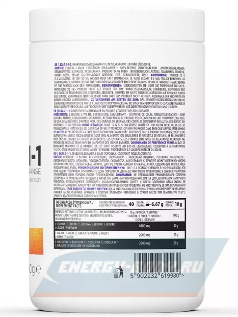ВСАА OstroVit BCAA 2:1:1 400 г, Апельсин