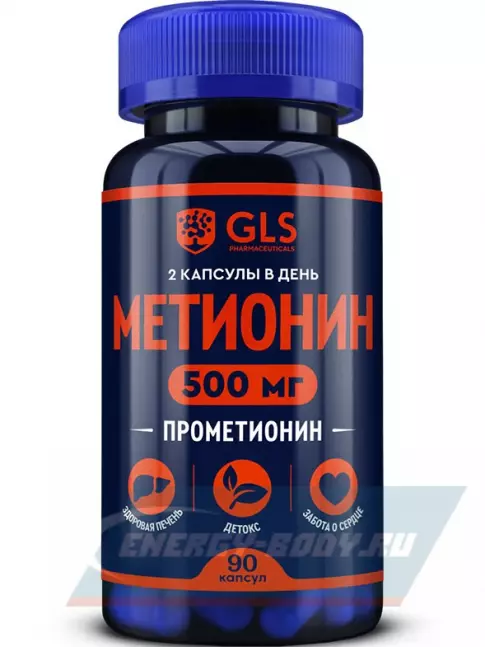 Аминокислотны GLS pharmaceuticals Метионин 500 мг (Прометионин) 90 капсул