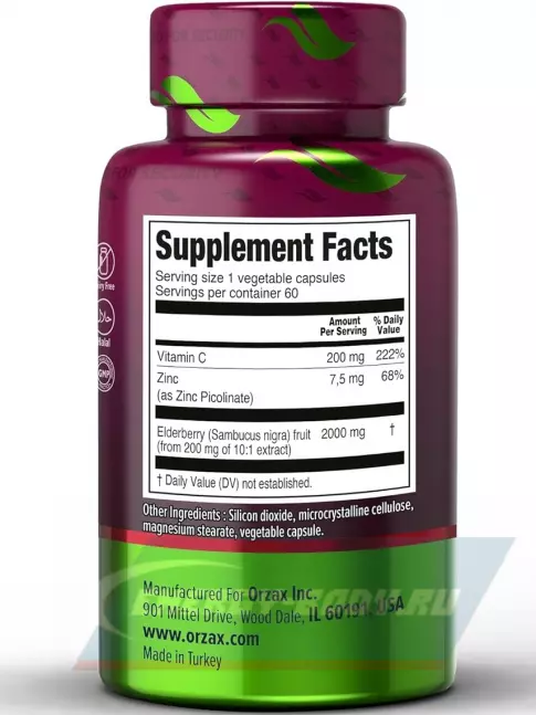  Orzax Elderberry Sambucus (Vitamin C & Zinc) 60 веган капсул