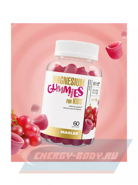  MAXLER Magnesium gummies 60 жевательных конфет, Виноград
