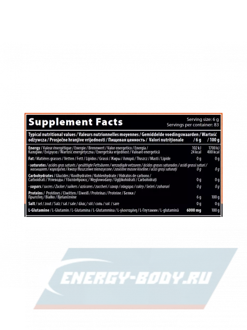 Глютамин QNT L-Glutamine 6000 500 г