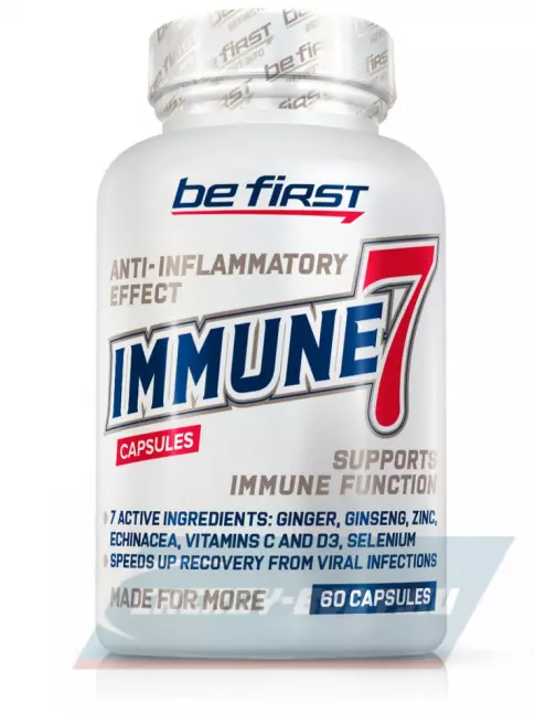  Be First Immune 7 60 капсул