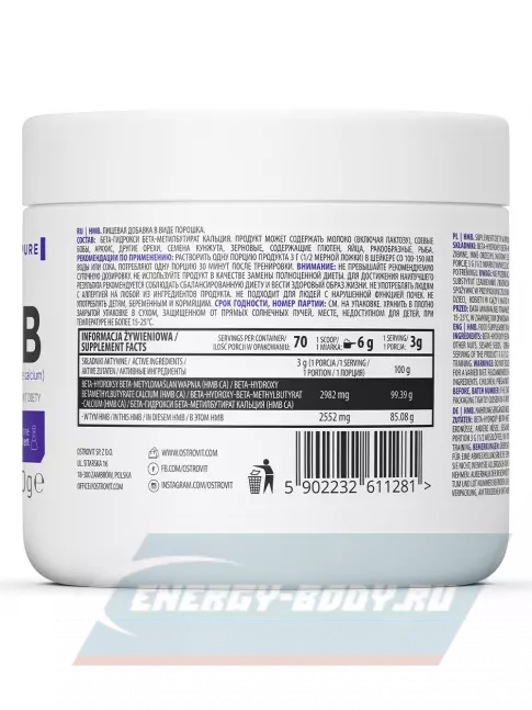  OstroVit HMB supreme pure 210 г
