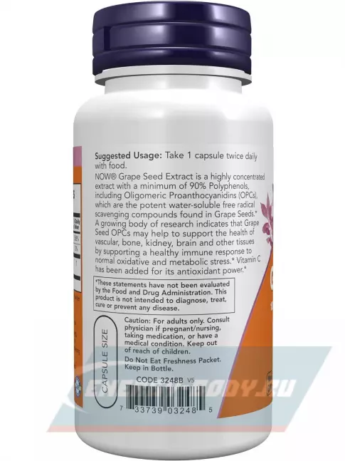 NOW FOODS Grape Seed 100 mg 100 веган капсул NOW FOODS Grape Seed 100 mg 100 веган капсул
