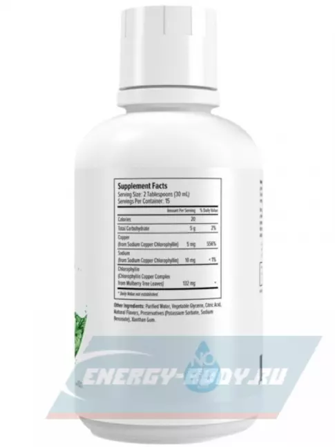  MAXLER Liquid Chlorophyll 450 мл, Мята