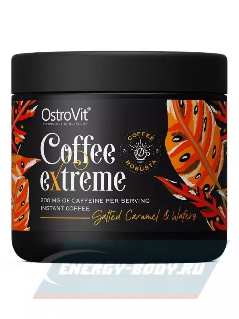 Энергетик OstroVit Coffee Extreme 150 г, Соленая карамель и вафли