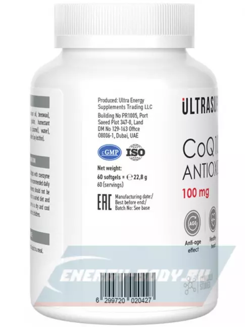  UltraSupps Coenzyme Q10 100mg 60 капсул