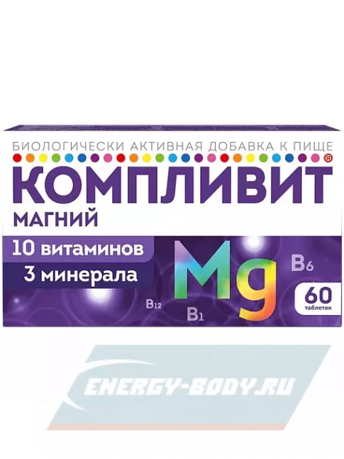  Компливит Магний 60 таблеток