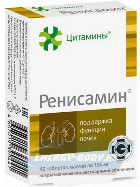  Цитамины Ренисамин 40 таблеток