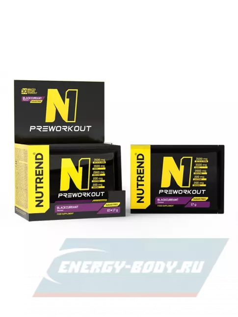 Предтерник NUTREND N1 PRE-WORKOUT 10х17 г, Черная смородина