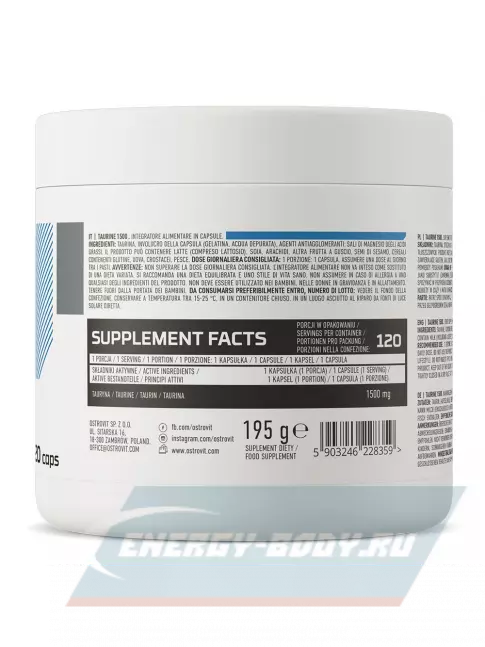 Аминокислотны OstroVit Taurine 1500 mg 120 капсул