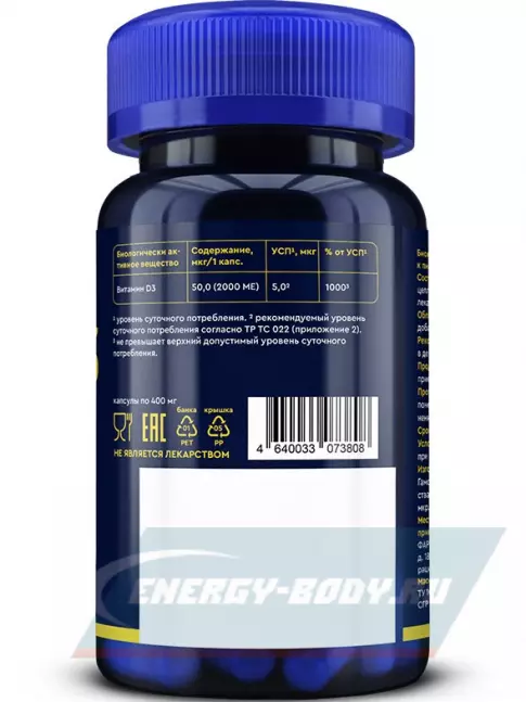 GLS pharmaceuticals Витамин D3 (холекальциферол) 2000 ME 60 капсул GLS pharmaceuticals Витамин D3 (холекальциферол) 2000 ME 60 капсул