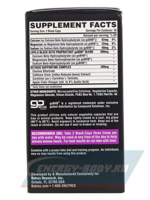  NUTREX Lipo-6 Black Keto 60 капсул