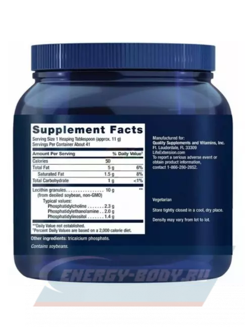 Omega 3 Life Extension Lecithin 454 grams 454 г