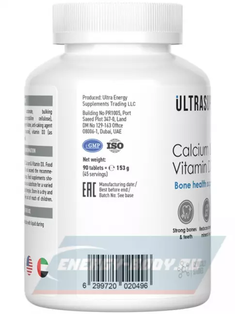  UltraSupps Calcium & Vitamin D3 90 таблеток