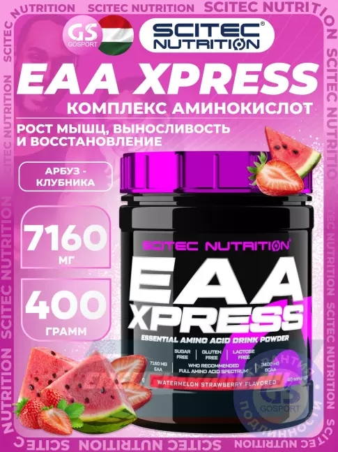 Аминокислотны Scitec Nutrition EAA Xpress 400 г, Арбуз - клубника