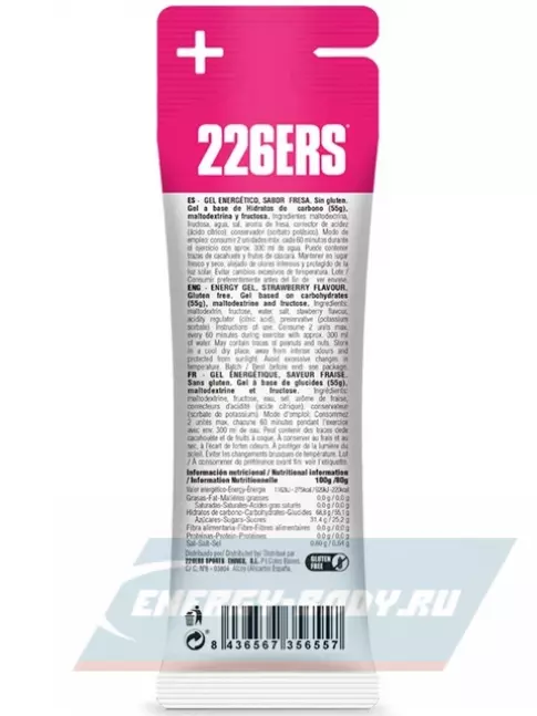 Энергетический гель 226ERS High Fructose Gel 250 mg 4 x 80 г, Микс №5
