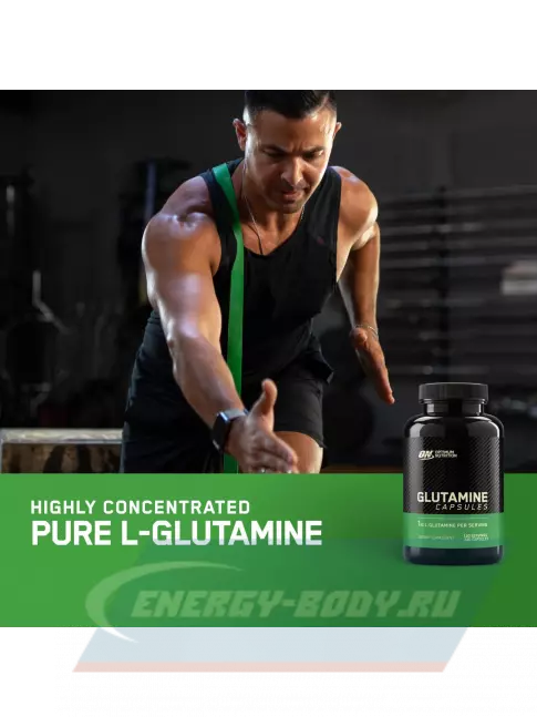Глютамин Optimum Nutrition Glutamine 240 капсул