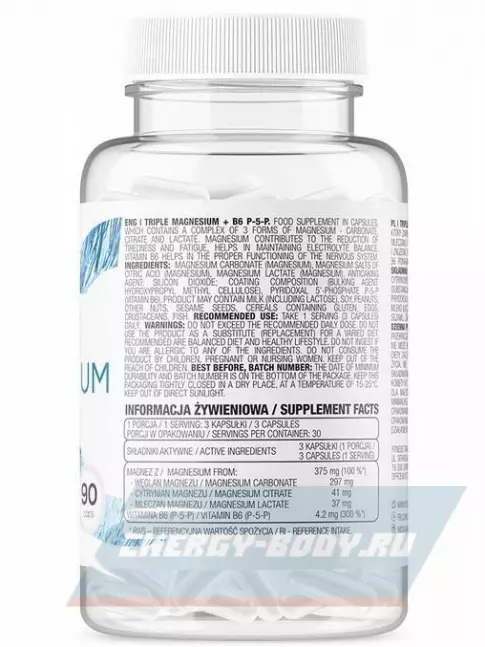  OstroVit Triple Magnesium + B6 P-5-P 90 капсул
