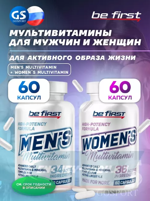  Be First Men's Multivitamin + Women`s Multivitamin 2 x 60 капсул