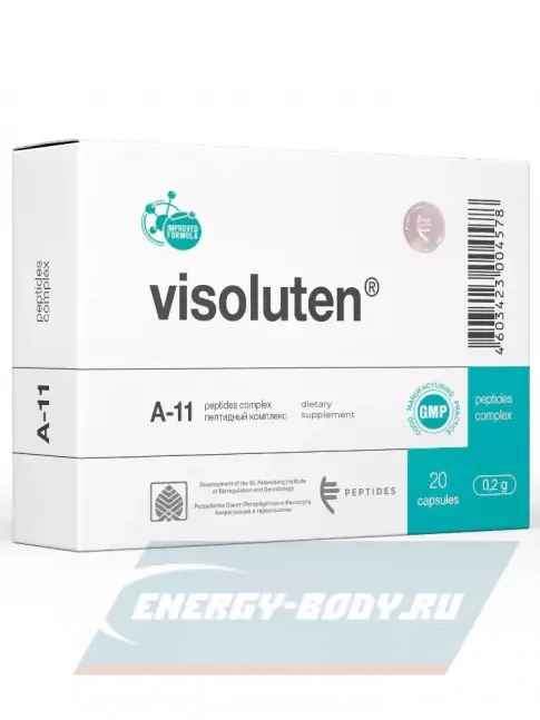  PEPTIDES Визолутен (Vizoluten) 20 капсул