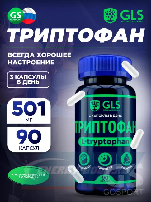 Аминокислотны GLS pharmaceuticals Триптофан 501 мг (L-Tryptophan) 90 капсул