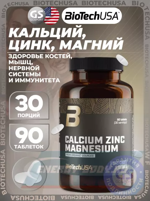  BioTechUSA Calcium Zinc Magnesium from organic sources 90 таблеток
