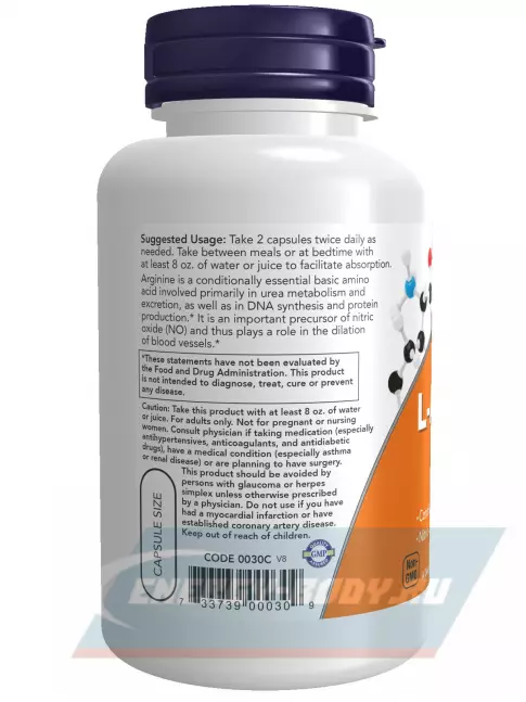  NOW FOODS L-Arginine 500 mg 250 веган капсул