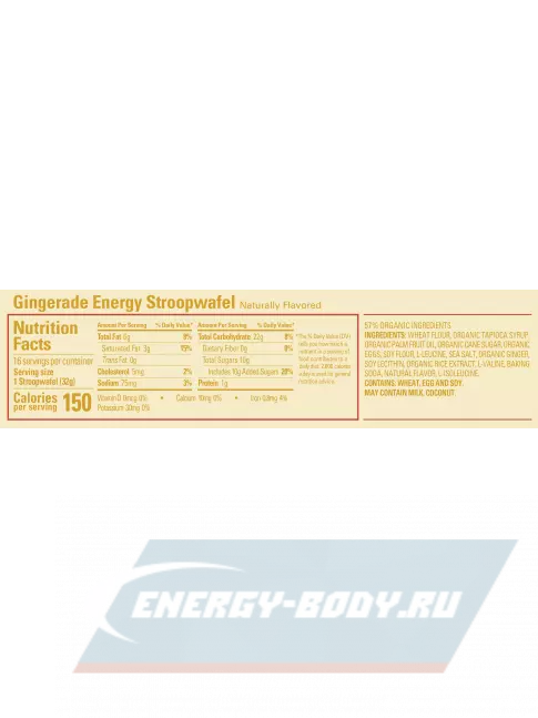 Батончик энергетический GU Energy Labs GU ENERGY STROOPWAFEL no caffeine 32 г, Имбирь Батончик энергетический GU Energy Labs GU ENERGY STROOPWAFEL no caffeine 32 г, Имбирь