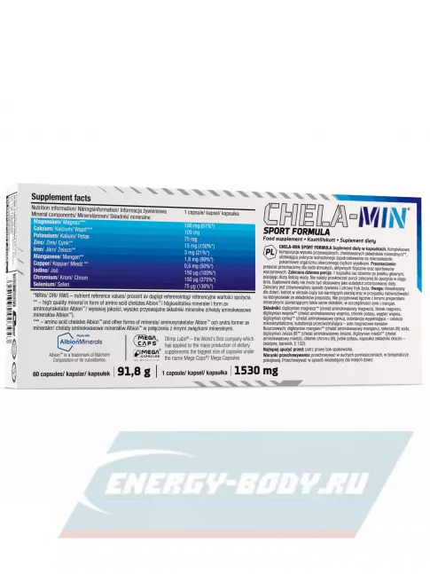  OLIMP Chela-Min Sport Formula 60 капсул