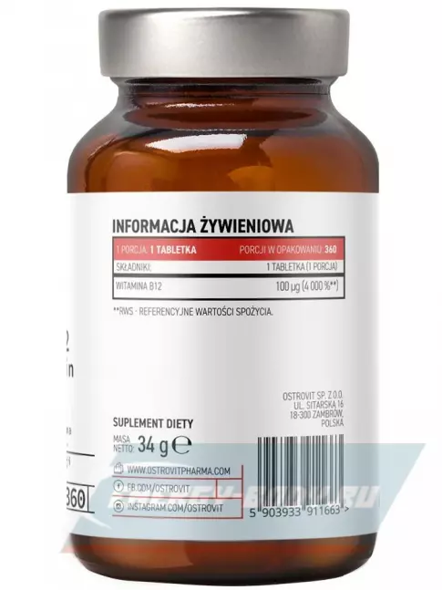  OstroVit Vitamin B12 Methylcobalamin Lozenges 360 таблеток