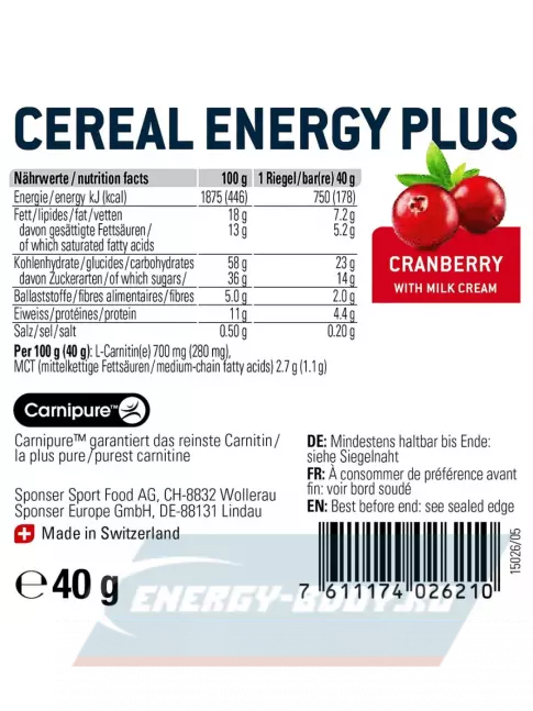 Батончик энергетический SPONSER CEREAL ENERGY PLUS BAR 15 батончиков x 40 г, Клюква