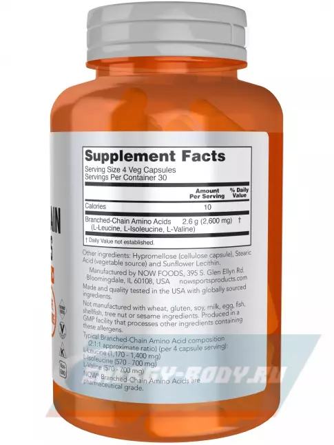 ВСАА NOW FOODS Branched-Chain Amino Acids 240 веган капсул