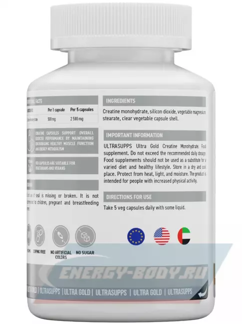  UltraSupps Creatine monohydrate 150 капсул