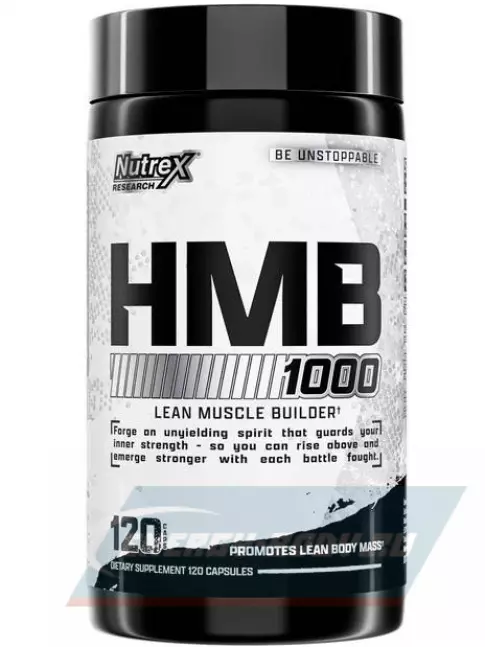 Аминокислотны NUTREX HMB 1000 120 капсул