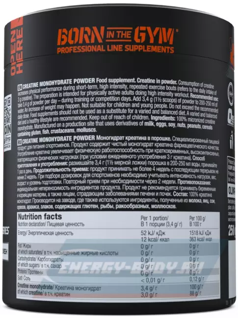  OLIMP CREATINE MONOHYDRATE POWDER 250 г, Нейтральный