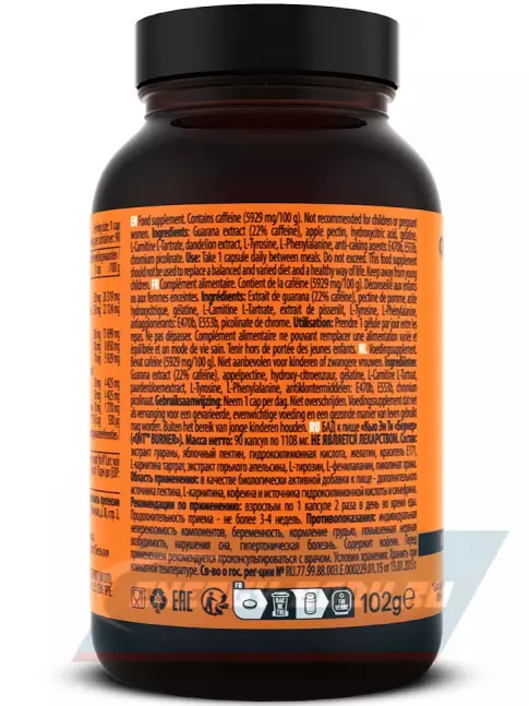  QNT FAT BURNER 90 капсул