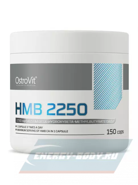  OstroVit HMB 2250 mg 150 капсул
